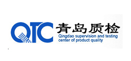 Qingdao Product Quality Supervision and Inspection Institute