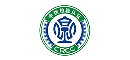 China Railway Inspection and Certification Center