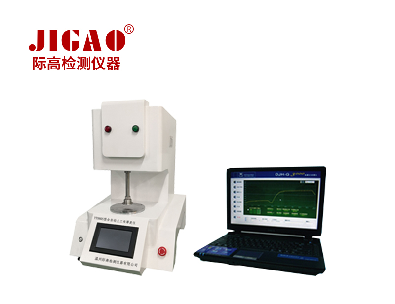 YT060S Fully Automatic Geotextile Thickness Tester